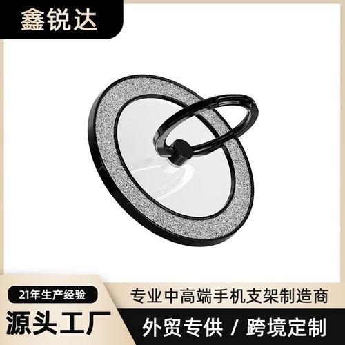 高效磁吸支架定制服務鑫銳達電子五金塑膠專業制造