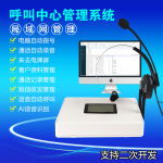 億維智能無(wú)線(xiàn)錄音盒 全功能通訊設(shè)備在教育培訓(xùn)與營(yíng)業(yè)廳場(chǎng)景的應(yīng)用與開(kāi)發(fā)