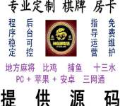 重慶智能移動(dòng)設(shè)備軟件游戲開(kāi)發(fā)與設(shè)備銷(xiāo)售 推動(dòng)移動(dòng)應(yīng)用創(chuàng)新與市場(chǎng)拓展