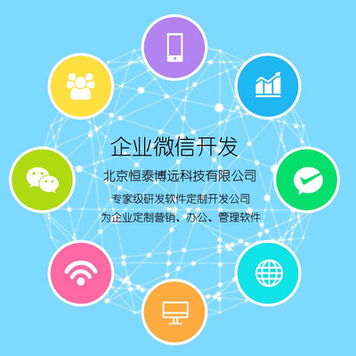 企業(yè)微信最新版本升級(jí) 移動(dòng)設(shè)備應(yīng)用軟件設(shè)計(jì)與開(kāi)發(fā)新功能介紹
