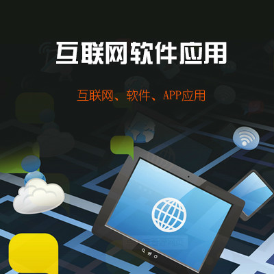 旌展信息科技 引領(lǐng)移動設(shè)備應用軟件設(shè)計與開發(fā)的前沿實踐