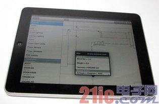 明導 圖表生成工具引領汽車電氣設計流程現代化，聚焦移動設備應用軟件設計與開發